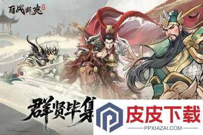 百战群英礼包码微信