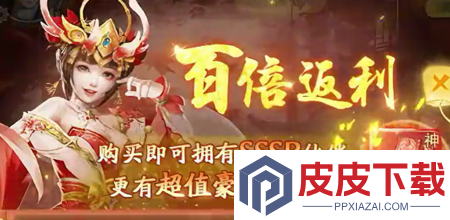 梦幻剑仙激活码最新汇总