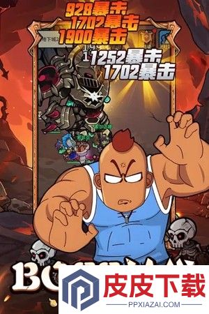 佣兵小镇破解版下载最新版
