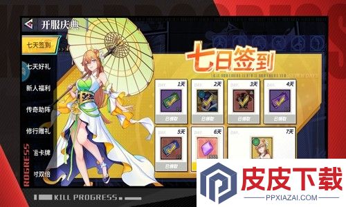 猎码计划无限钻石版下载