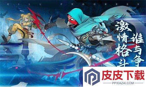 猎码计划无限钻石版下载