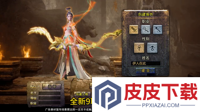 御龙城堡兑换码微信小程序