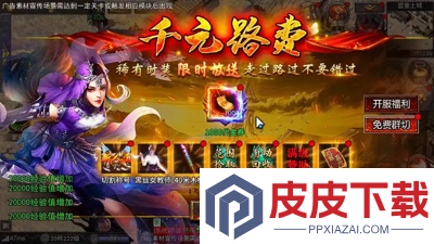御龙城堡兑换码微信小程序