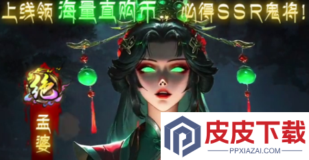 仙王请留步最强阵容