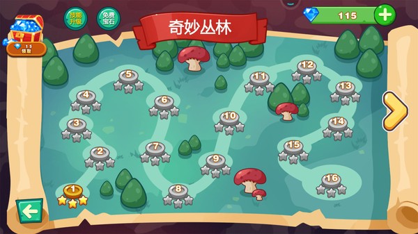 超级大冒险游戏下载