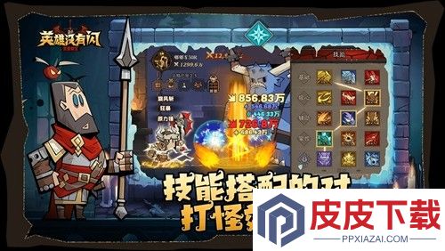 英雄没有闪2025永不过期兑换码
