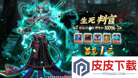 仙王请留步兑换码永久有效