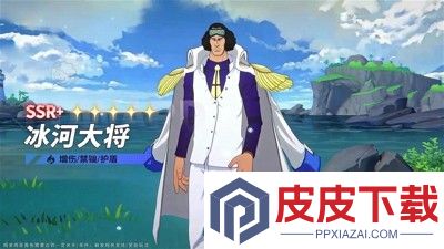 超次元大冒险海上霸主破解版无限钻石