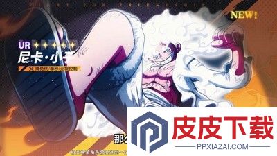 超次元大冒险海上霸主破解版无限钻石