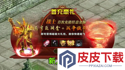 霸业苍穹职业选择