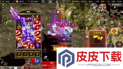 霸业苍穹职业选择