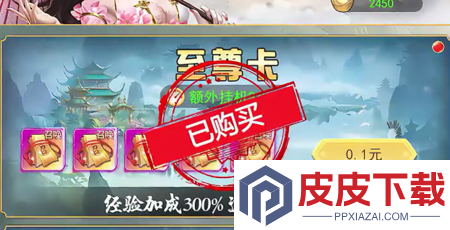 梦幻剑仙阵容推荐