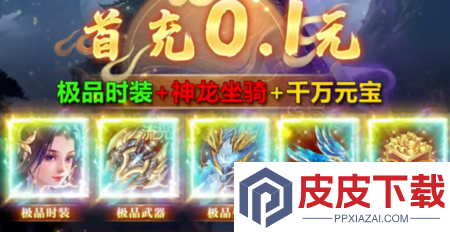 梦幻剑仙阵容推荐