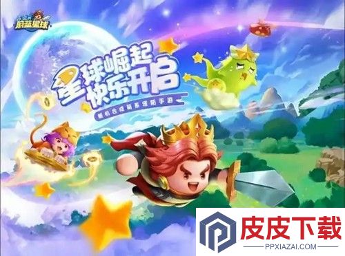 永远的蔚蓝星球最强英雄