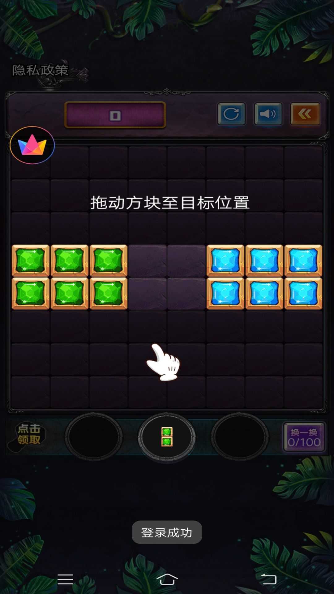 经典俄罗斯方块大消除手游下载
