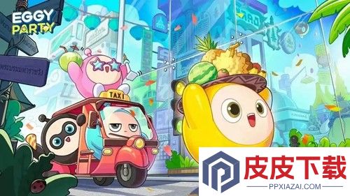 蛋仔派对兑换码10000蛋币2025