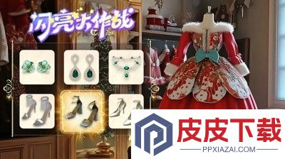 闪亮大作战破解版无限钻石版