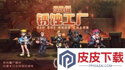 向僵尸开炮最新兑换码汇总