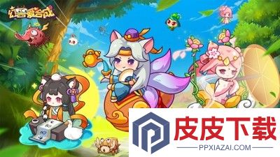 幻兽爱合成破解版无限钻石版