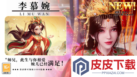仙逆h5手游礼包码大全