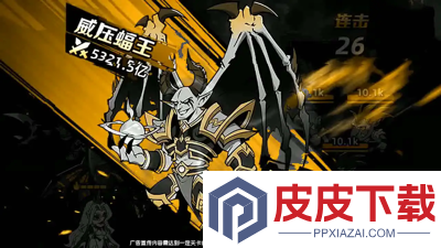 史诗大陆角色推荐