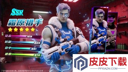 向僵尸开炮破解版下载