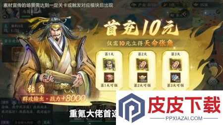 百战群英0.1折最新版下载安装