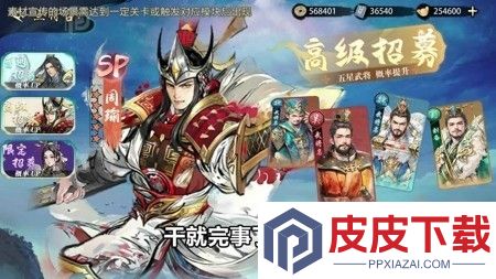 百战群英平民队伍推荐