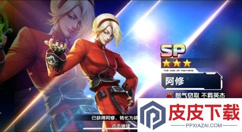 拳皇觉醒最强阵容搭配