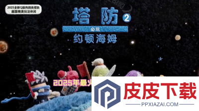 永远的蔚蓝星球无限钻石版(内购版下载地址)