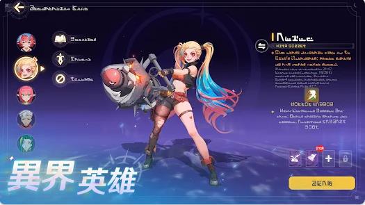 异世界漂流者游戏下载