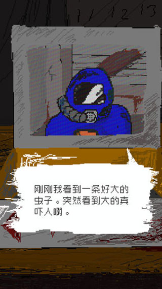 时空传送器游戏下载