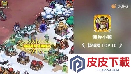 佣兵小镇兑换码微信可用