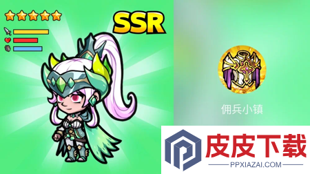 佣兵小镇兑换码微信可用