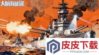 大航海征途兑换码官方大全