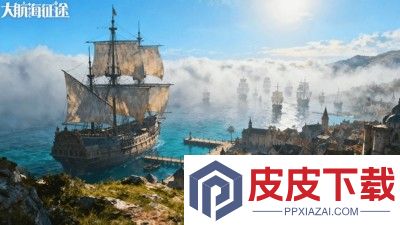 大航海征途兑换码官方大全