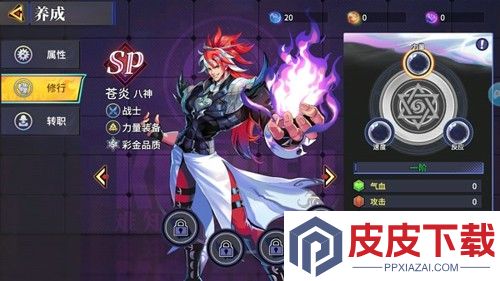 猎码计划0.1折下载