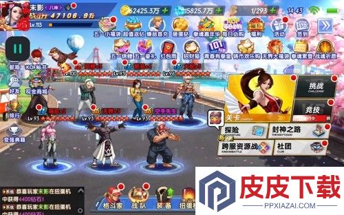 拳皇觉醒兑换码大全