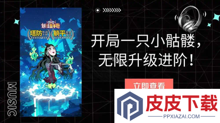 妖怪金手指兑换码11月最新