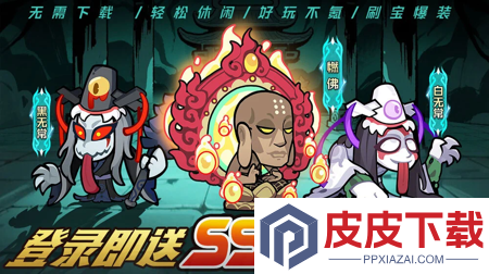 妖怪金手指兑换码11月最新