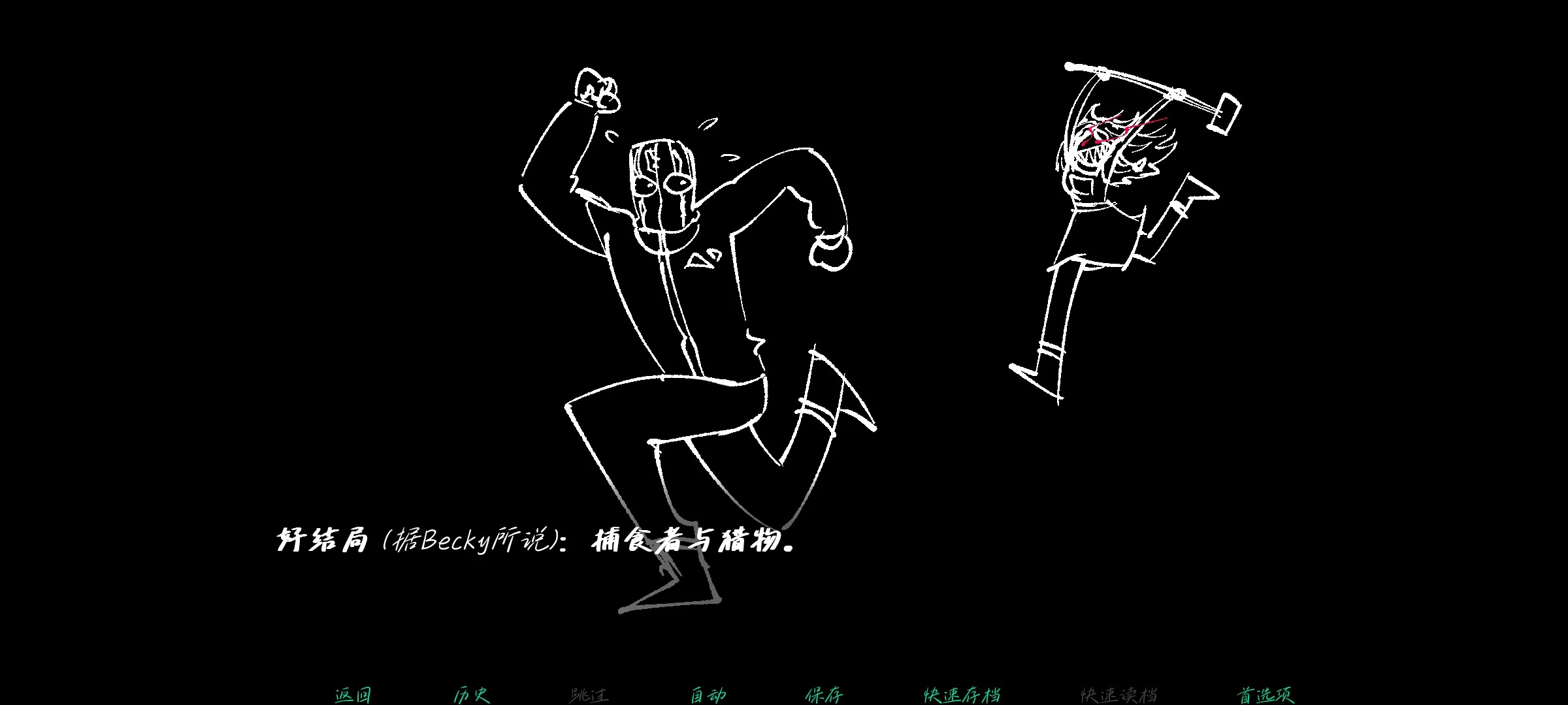 强盗客人游戏下载