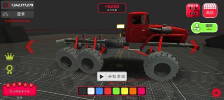 Project : Offroad手游下载