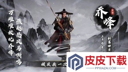 弑神斩仙无限仙玉版下载