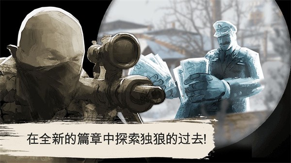 LONEWOLF游戏下载