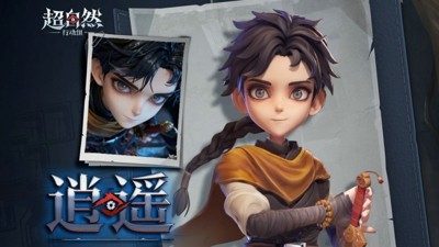 超自然行动组赠礼系统在哪里-超自然行动组怎么赠送东西给好友