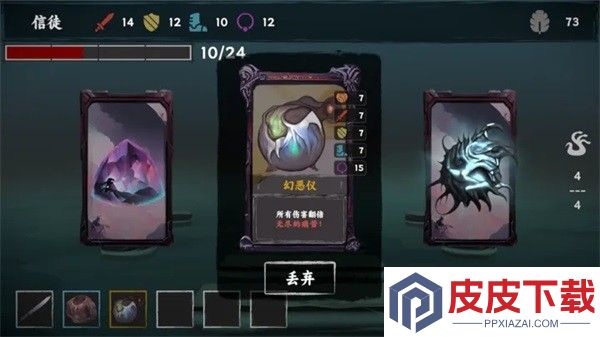 混沌将至游戏下载