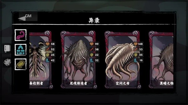 混沌将至游戏下载