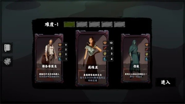 混沌将至游戏下载