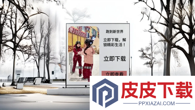 跑到新世界激活码领取