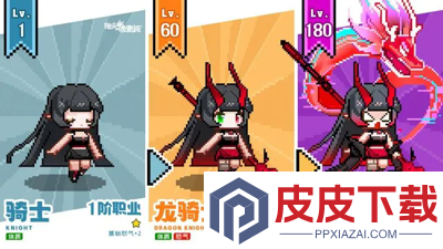 指尖像素城最新礼包兑换码